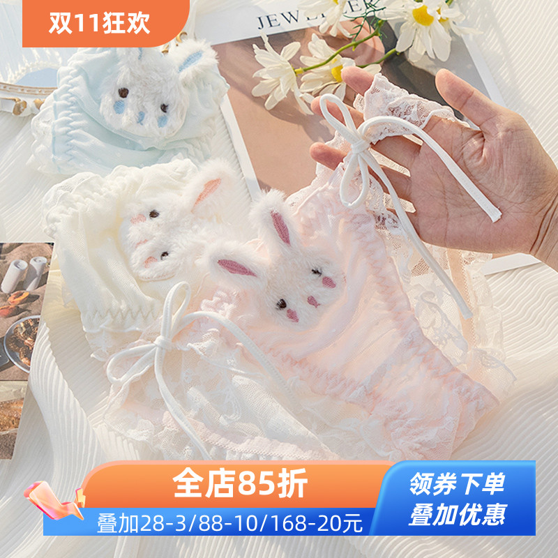 兔子系带蕾丝薄款女内裤3件减3元