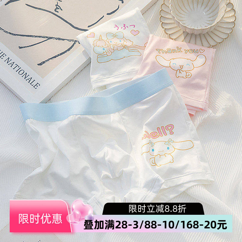 男士卡通玉桂狗平角裤时尚潮印花大耳狗青年男生棉裆透气四角裤头,女士内衣/男士内衣/家居服,男平角内裤,淘宝优惠券,粉丝福利购,淘宝优惠卷