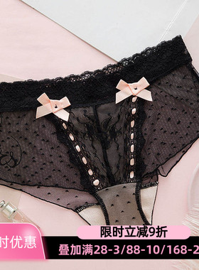 女生四角黑色内裤可爱少女学生日系蕾丝性感中腰三角裤女超薄无痕