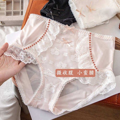 高腰微收腹蕾丝边新款女士内裤衩