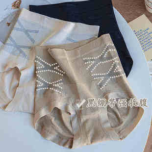 春夏 无痕胖mm蚕丝裆三角裤 高腰收腹内裤 女无缝3D包臀高弹产后大码