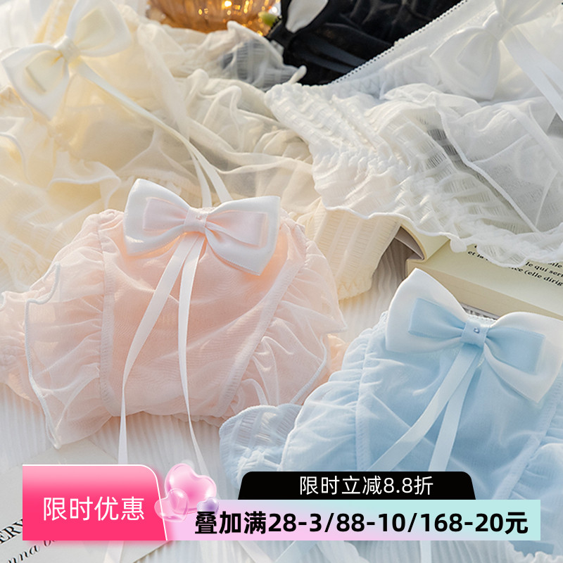 内裤女泡泡网纱蝴蝶结满3件减3元
