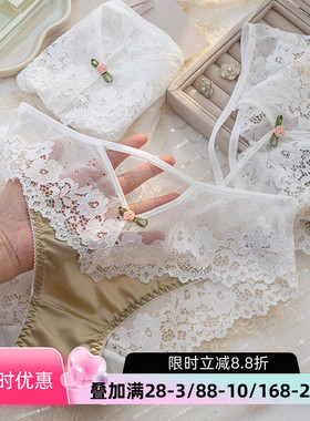 法式浪漫蕾丝内裤女士性感镂空鎏光缎面弹力大码棉裆三角裤夏季薄