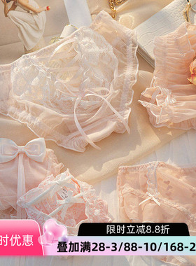 粉色内裤女甜美日系可爱蝴蝶结大码性感蕾丝纯欲少女中低腰三角裤