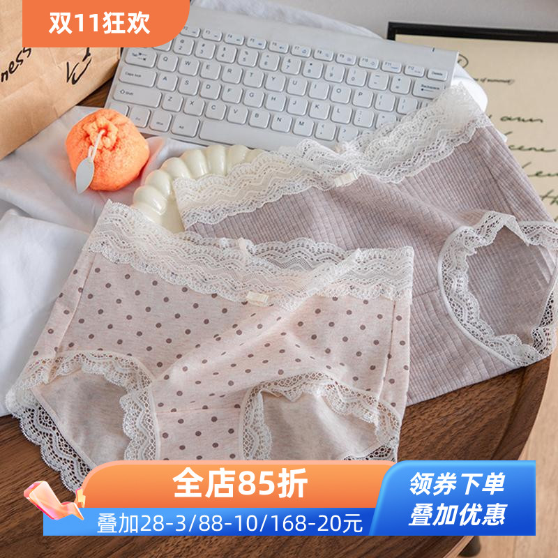 纯棉A类内裤2025春夏新款中高腰