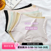 女士一片式 波浪薄款 0感提臀夏季 冰丝无痕收腹内裤 中高腰三角裤 头