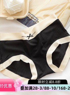 秋冬无痕高弹力内裤女士裸感舒适高弹丝滑纤维中腰包臀少女三角裤