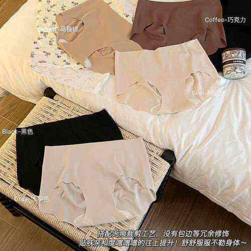 春夏冰丝无痕健身运动女士内裤薄