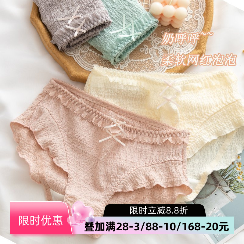 秋冬网红泡泡内裤女荷叶边蝴蝶结