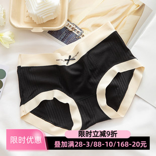 女士裸感舒适高弹丝滑纤维中腰包臀少女三角裤 春夏无痕高弹力内裤