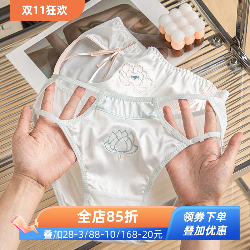 刺绣荷花少女纯欲性感内裤3件减3