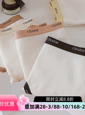 小香风5A类纯棉内裤少女秋冬2025新款简约调性中腰包臀抗菌三角裤