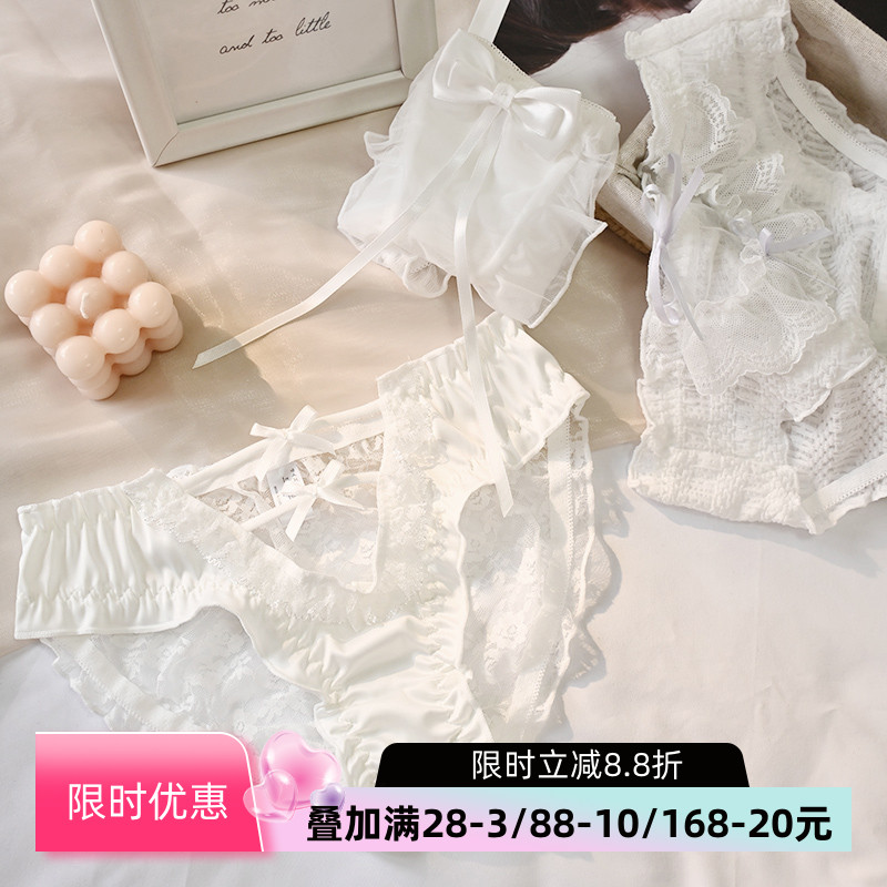甜美少女性感蕾丝内裤薄3件减3元
