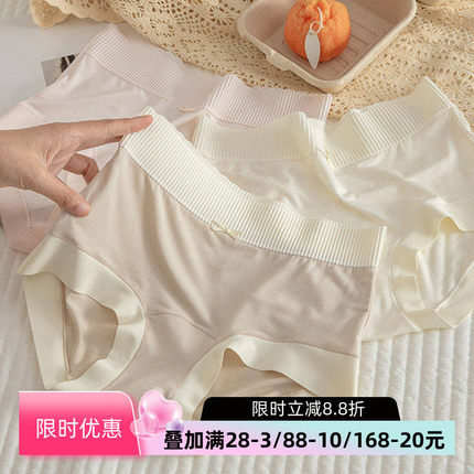 高腰内裤女士收腹2025新款莫代尔包臀胖mm抗菌7a三角裤秋冬新款