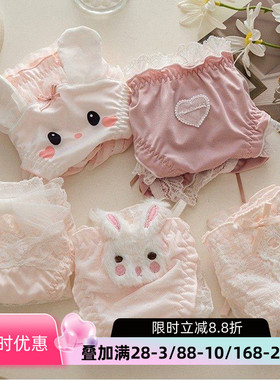内裤女生可爱粉色兔兔日系甜美少女纯欲风性感蕾丝大码棉裆三角裤
