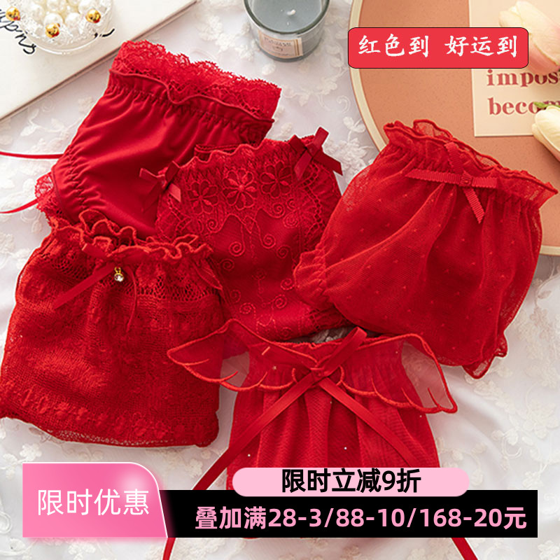 本命年大红色甜美风三角裤新款
