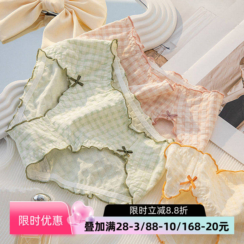 棉内裤女高开叉大长腿日系荷叶边少女奶油系蝴蝶结格子三角裤秋冬,女士内衣/男士内衣/家居服,女三角裤,淘宝优惠券,粉丝福利购,淘宝优惠卷