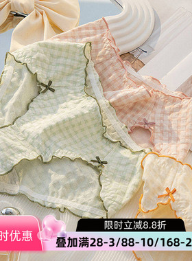 棉内裤女高开叉大长腿日系荷叶边少女奶油系蝴蝶结格子三角裤秋冬