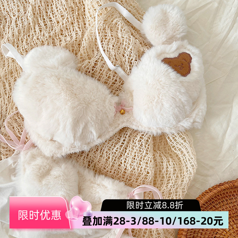 日系少女保暖无钢圈毛绒文胸套装