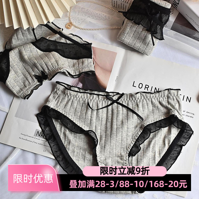 甜美荷叶边女内裤灰色纯棉三角裤