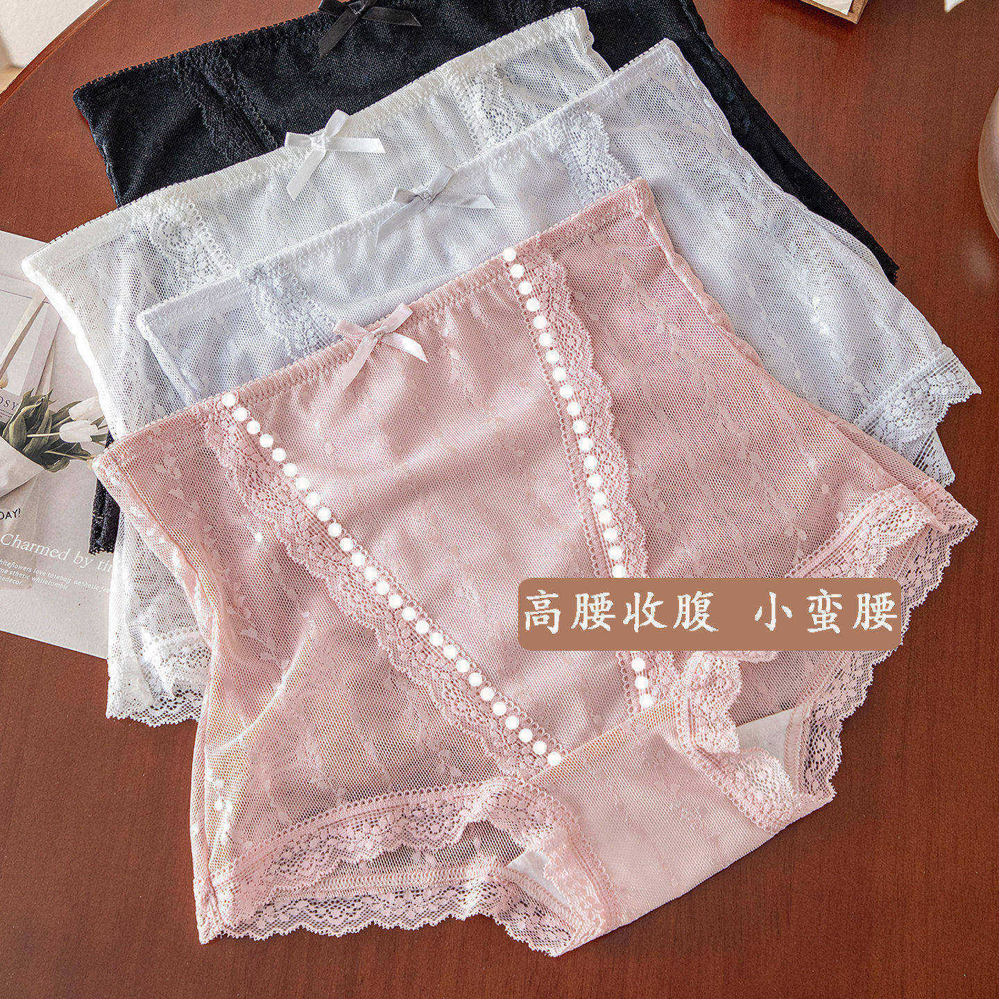 高腰收腹内裤女士蕾丝提花性感包臀甜美花边大码弹力女士平角裤