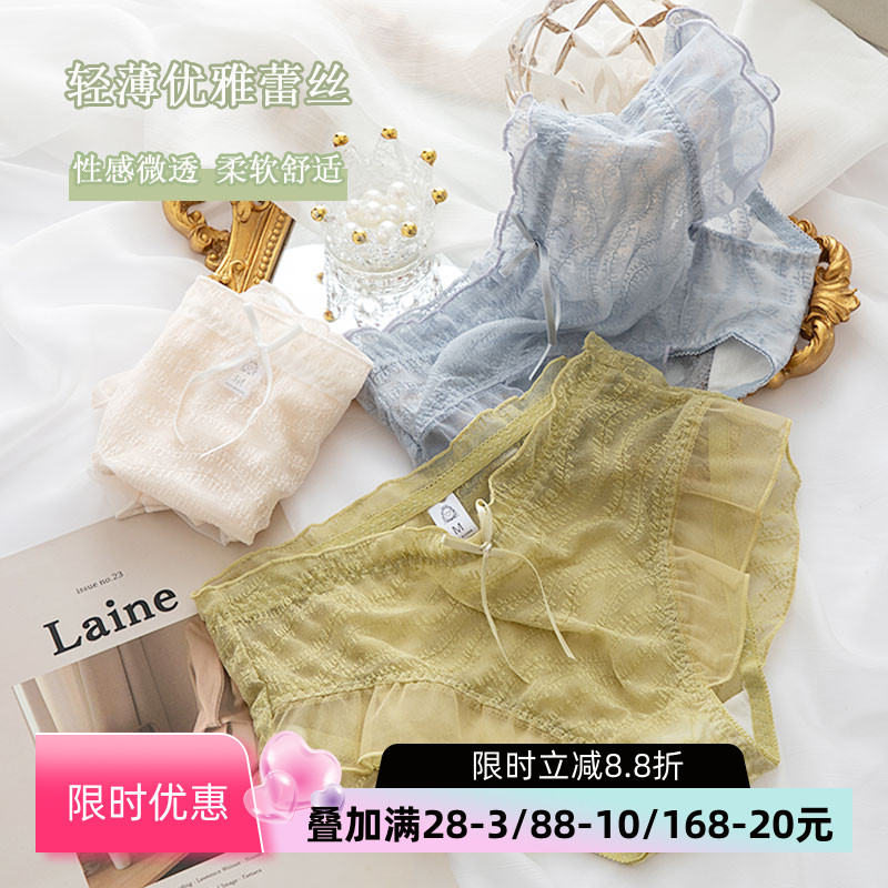 性感蕾丝少女内裤日系包臀网纱