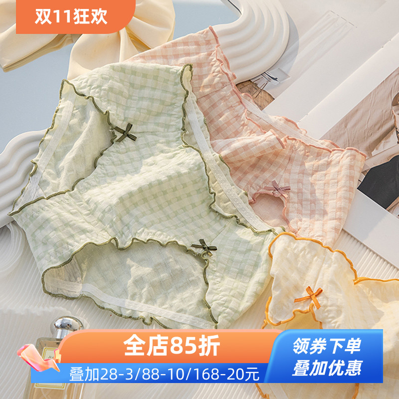 棉内裤女高开叉大长腿日系3件减3