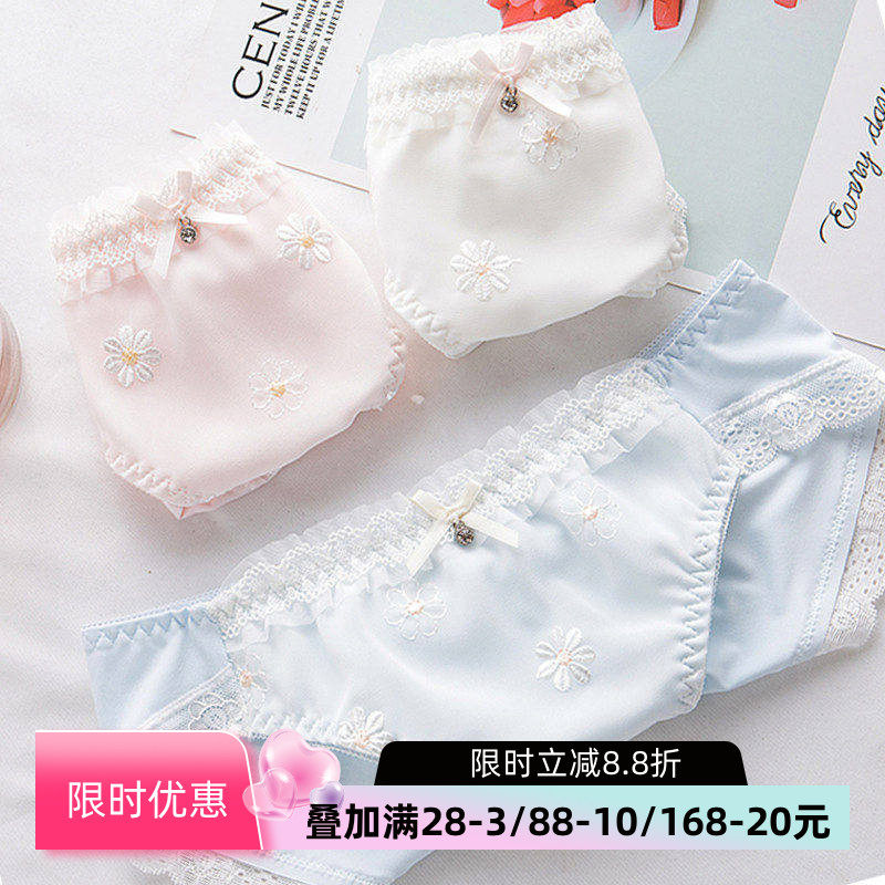 网红雏菊花朵刺绣内裤女少女蕾丝牛奶丝可爱冰丝2025新款三角裤衩,女士内衣/男士内衣/家居服,女三角裤,淘宝优惠券,粉丝福利购,淘宝优惠卷