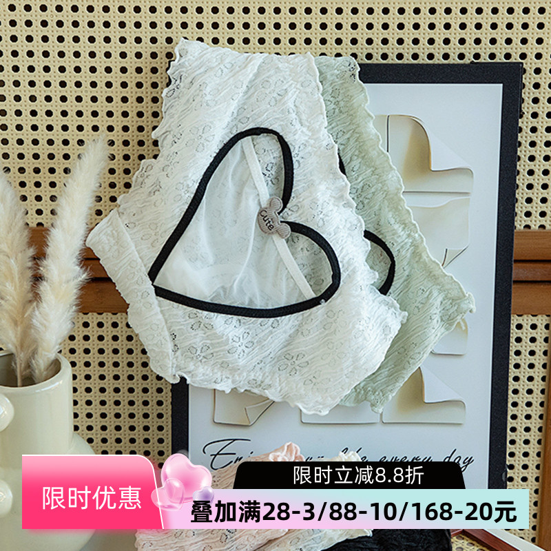 爱心性感蕾丝镂空少女内裤3件减3