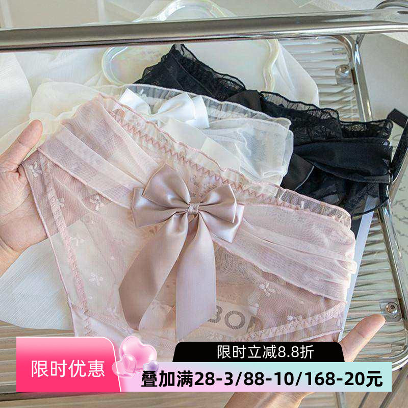 日系大蝴蝶结内裤少女甜美2025新款网纱中腰性感蕾丝女士三角裤,女士内衣/男士内衣/家居服,女三角裤,淘宝优惠券,粉丝福利购,淘宝优惠卷