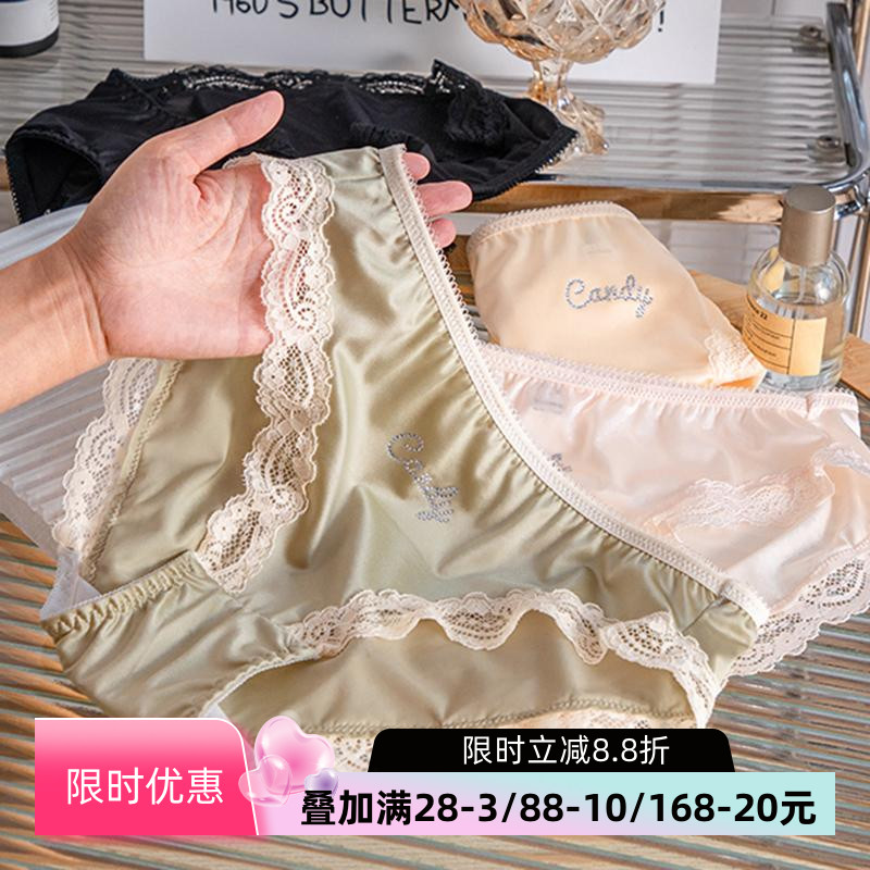 缎面内裤女2025新款牛奶丝3件减3
