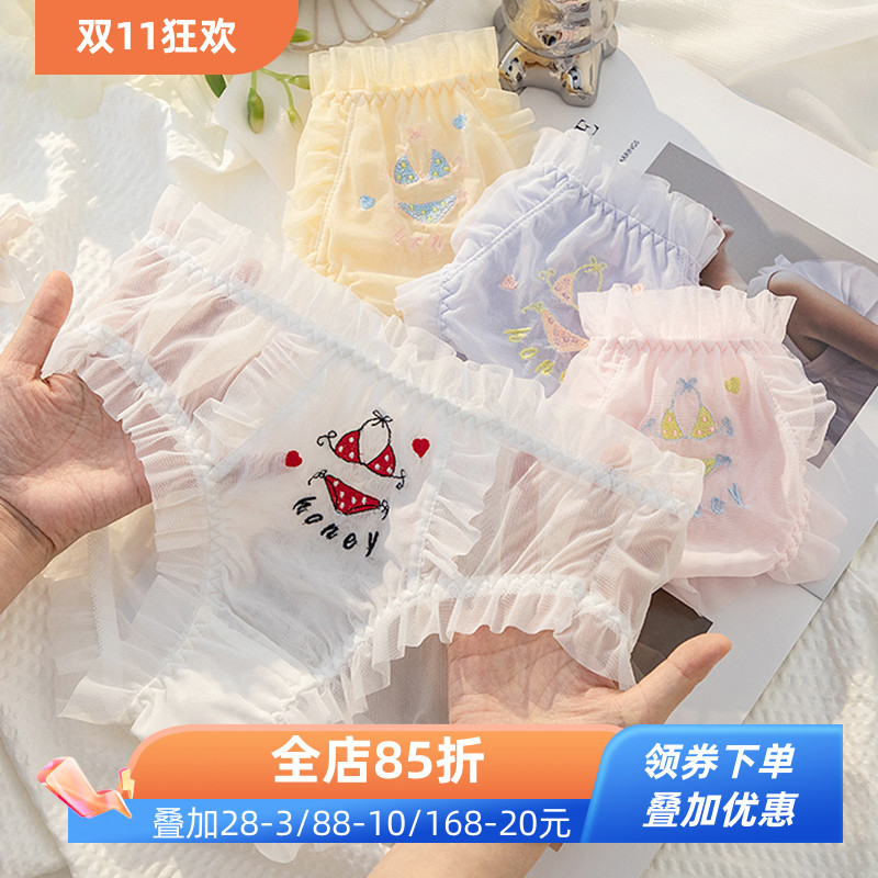 轻薄蕾丝性感内裤少女比基尼刺绣日系甜美中腰纯欲网纱三角裤夏季