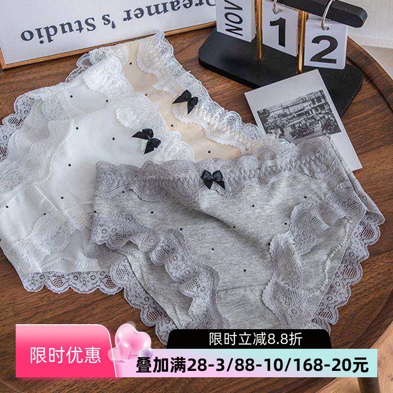 法式蕾丝边女士内裤纯棉裆2025秋冬新款可爱小圆点纯欲风三角短裤,女士内衣/男士内衣/家居服,女三角裤,淘宝优惠券,粉丝福利购,淘宝优惠卷