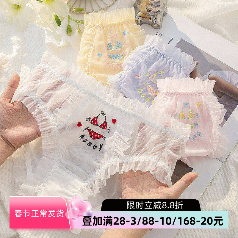轻薄蕾丝性感内裤少女比基尼刺绣日系甜美中腰纯欲网纱三角裤夏季