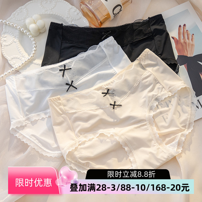 冰丝无痕少女内裤裸感2025新款