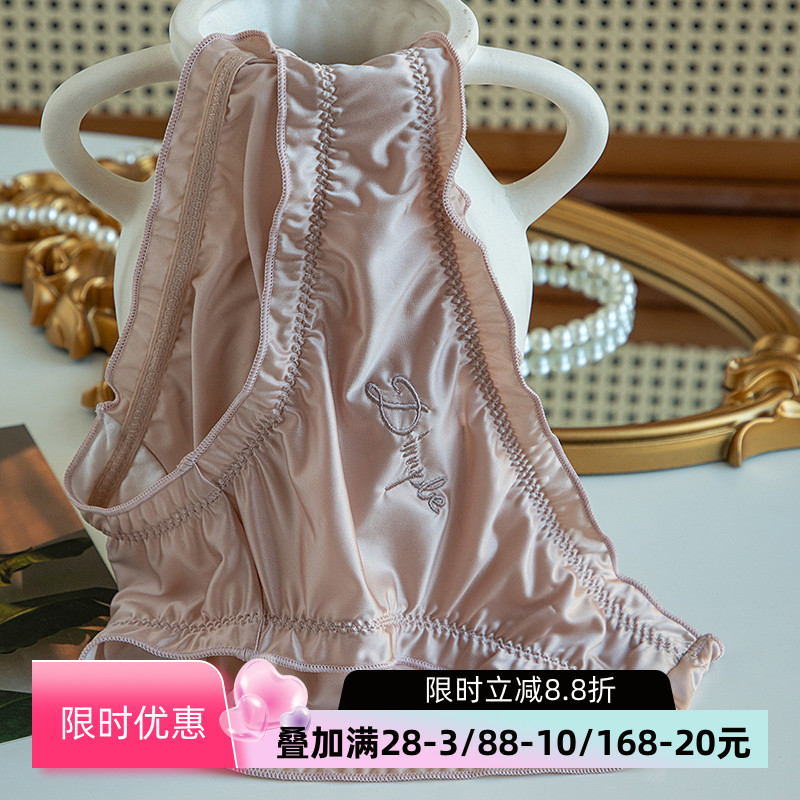 刺绣鎏光女士甜美棉裆内裤3件减3