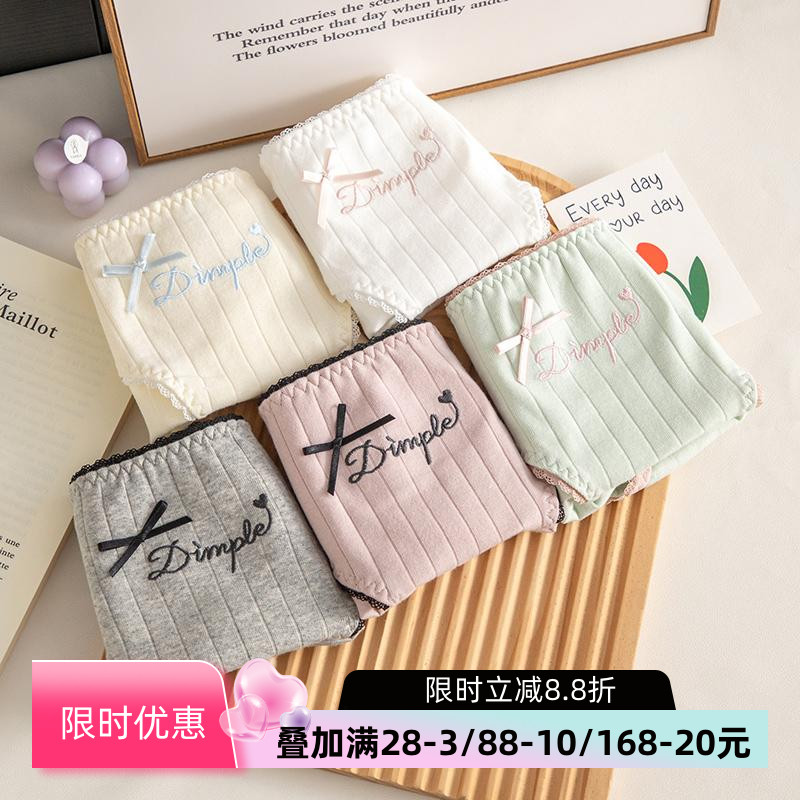 2025春夏女士内裤刺绣甜美蝴蝶结