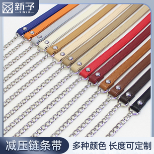 女包带替换包链配件减压肩带斜挎包带肩带链条包带包包链条不掉色