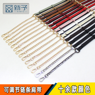 包链单买可调节减压带配件斜挎包肩带包包链条背包延长替换肩带子