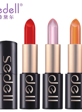 sedell诗黛尔口红红萝卜水光果冻唇膏咬唇变色保湿不易脱色烈焰红