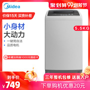 máy giặt lg Midea / Midea MB55V30 5,5 kg bánh xe sóng tự động thông minh im lặng máy giặt mini nhỏ - May giặt máy giặt sanyo