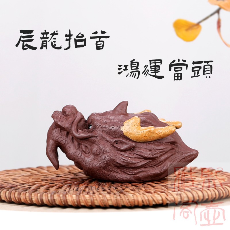紫砂龙茶宠有趣创意手工复古