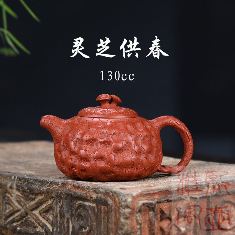 宜兴紫砂灵芝原矿朱泥供春壶 全手工小品精品功夫茶具特价中式
