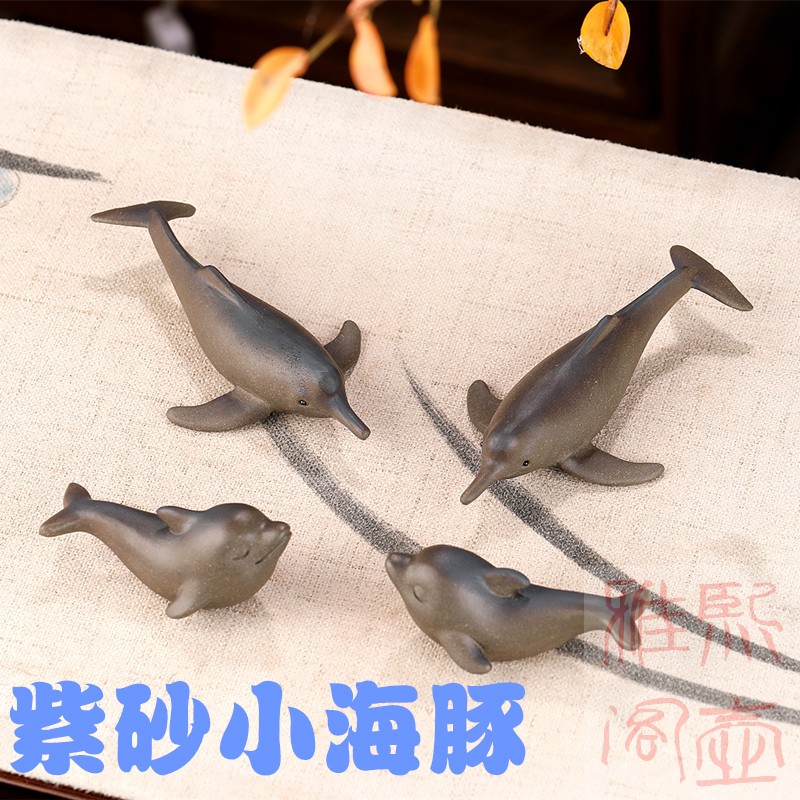 宜兴紫砂手工小海豚茶宠摆件茶玩可爱茶盘装饰车摆 保护海洋 可养