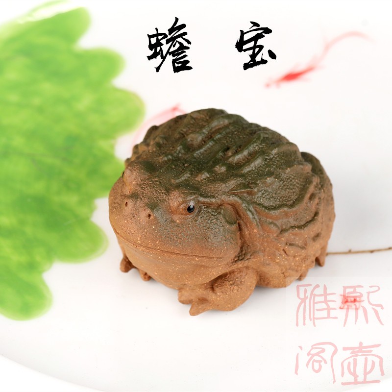 宜兴紫砂正品金蟾茶宠摆件茶玩装饰招财手工精品蟾宝家居茶盘装饰