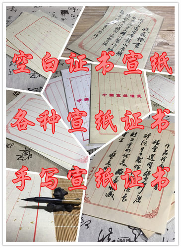 宜兴工具紫砂壶制作收藏证书零配