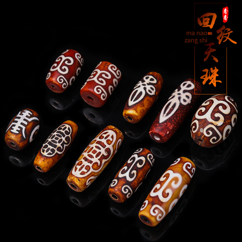回纹天珠 diy手工金钱天珠玛瑙玉髓精雕手串天珠项链散珠配饰材料