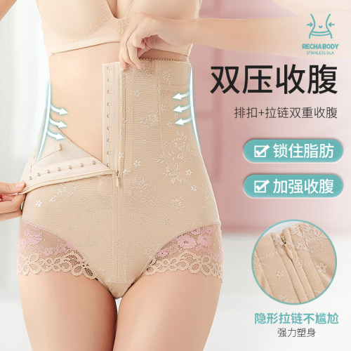 婷婼美雅正品塑身内裤产后塑型束腰收小肚子薄款美体高腰收腹裤女
