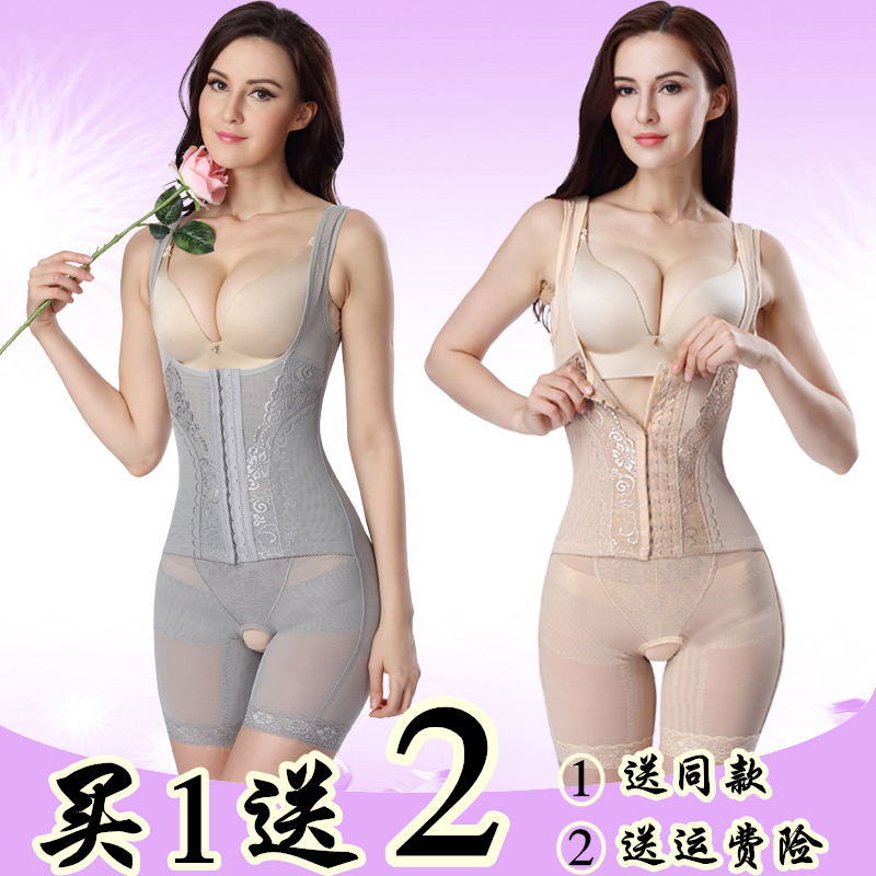 塑身内衣婷美连体