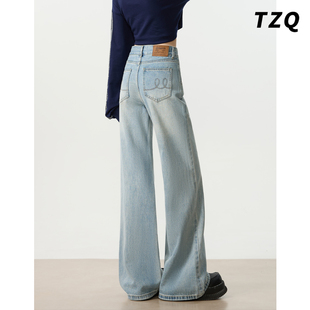 浅蓝高腰阔腿微喇牛仔裤女2026春季显高显瘦宽松不贴腿垂感长裤子